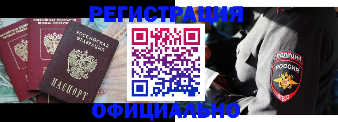 форма 3 в Яровом